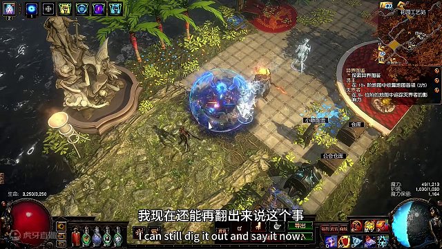 #流放之路 回顾2023发生的一些事，直面自己的问题，挨打就立正，但是也会硬钢别有用心的人#良心主播