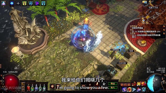 #流放之路 野作业真的别瞎抄，小心自己的钱包，画面也给了，别说咱欺负人#游戏搬砖 小助手dou