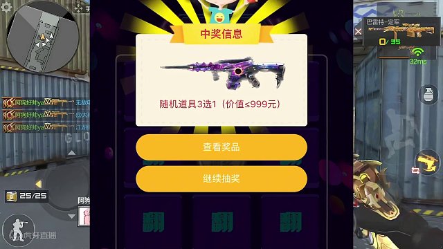 这次可别错过了#手游cf #cfm