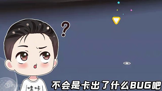 蛋仔派对:蛋仔岛出现花屏？蛋贩子卡Bug，差点亮瞎我的眼！ #蛋仔派对 #小紫 #哇咔解说 #手游