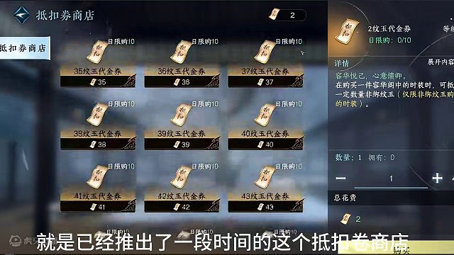 省钱方案付费时装免费拿白嫖福利方案 