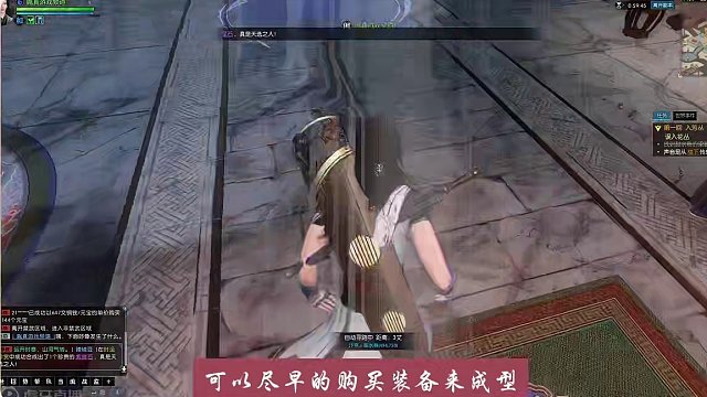 逆水寒2.0新赛季，即将到来，新手须知前瞻内容 #逆水寒2.0新纪元 #逆水寒 #逆水寒新手攻略 