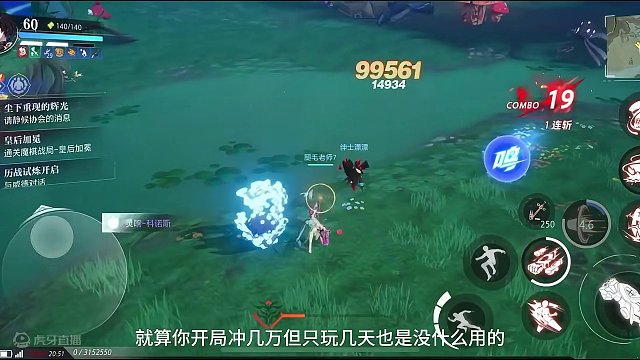 晶核到底好不好玩？这居然是妹子问我的问题！ #旭旭宝宝代言晶核 #杨幂代言晶核 #晶核coa #晶核