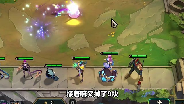 连胜开局，这就稳了#云顶之弈 