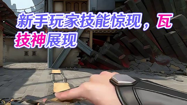 即将上线《金角生辉》枪皮纯享 