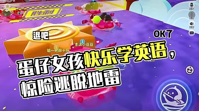 我今天晚上在图书馆学英语#蛋仔女孩