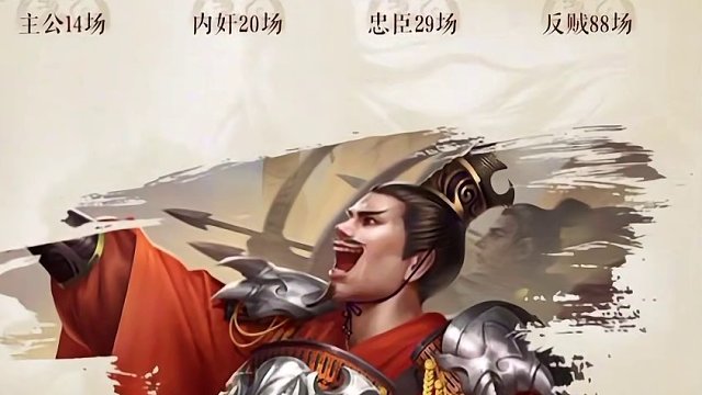 有比马哥还欧的吗？三国咸话朝廷大司马，启动！#三国杀