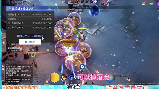 火炬之光无限召唤1掉落宠物0秒爆桩BD.生存非常的高.请吸收 #火炬之光无限召唤 #火炬之光无限bd