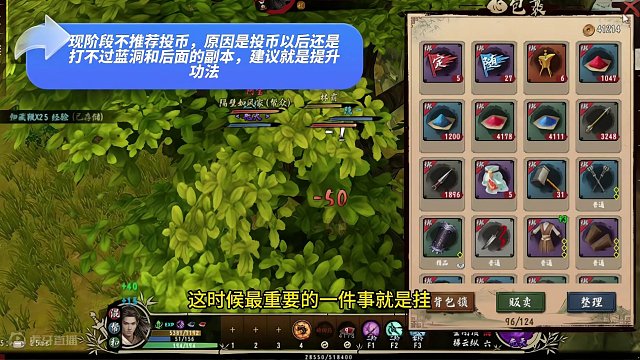 异侠传现阶段需要做什么，以及蓝洞什么属性能打？ #异侠传 #异侠传道消魔长 #游戏搬砖 #手游搬砖