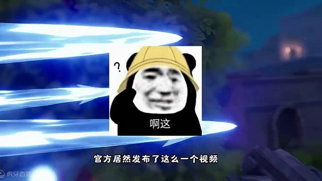 我发布了一个新视频，快来围观吧！