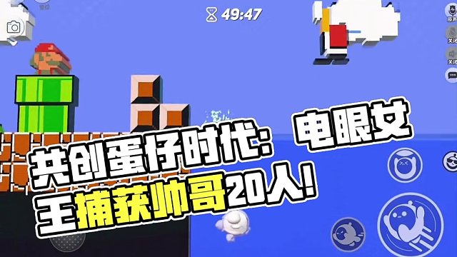 盘点两张超好玩的地图#共创蛋仔时代 #蛋仔派对 #蛋仔擂台赛 #蛋仔创意游戏世界