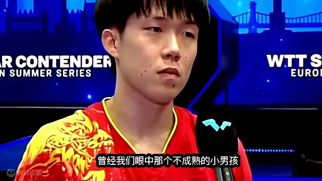 王楚钦杭州亚运到多哈的蜕变！他已不可阻挡#国乒 #杭州亚运会 #多哈 #巴黎 #王楚钦 #崛起 