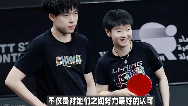 孙颖莎王楚钦：多哈欠彼此一个拥抱！巴黎见#国乒 #孙颖莎 #王楚钦 #莎头 #多哈 #巴黎奥运会 #