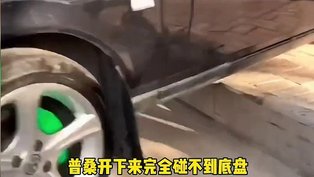 普桑的底盘比SUV还要高，你敢相信？#桑塔纳 #大众 #汽车
