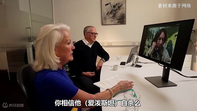 为什么爱泼斯坦必须死？ #爱泼斯坦案 #替罪羊