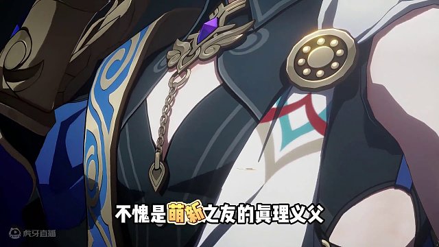 崩坏星穹铁道1.6真理医生遗器前瞻 拿到真理医生立刻练起来#崩坏星穹铁道攻略 #崩坏星穹铁道 #庸与