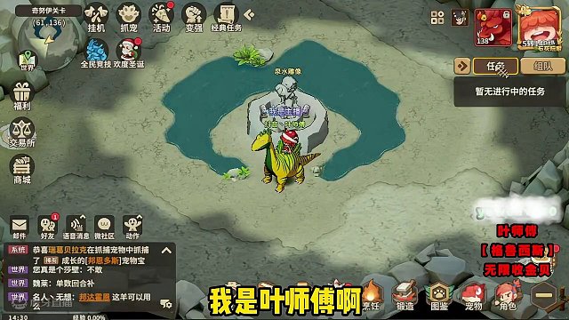 《石器时代：觉醒》宠物属性如何选择？属性分配哪个更重要？战宠篇，新手必看攻略，一定要看完！#石器时代