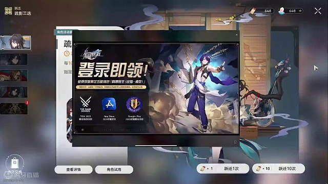 真理义父马上就要上线了！平民到底补不补专武 #真理医生 #崩坏星穹铁道 #庸与神的冠冕