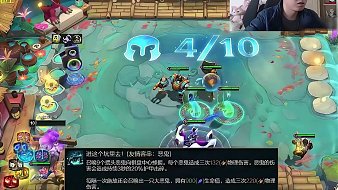 長歌至今愁lol云頂之弈直播_長歌至今愁視頻直播 - 虎牙直播
