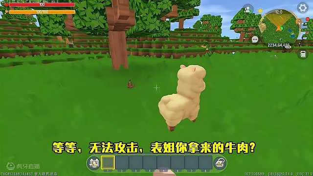 迷你世界：生物启动保护机制！不能攻击挖掘，还要杀隐身怪和陨魔