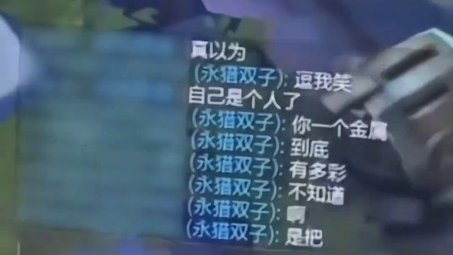 英雄联盟终于开始合服了 #游戏 #英雄联盟