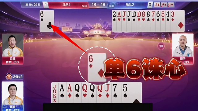 掘开职业生涯最牛贪炸局，自信记全牌赢两炸，不愧是第一大神！