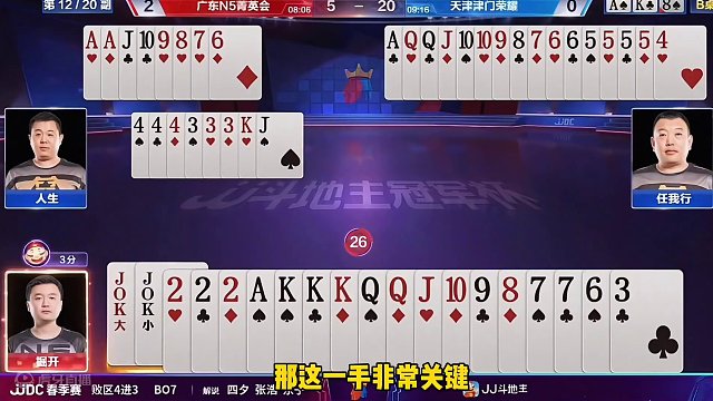 掘开职业生涯最牛骗炸，解说明牌都没看懂！太牛了