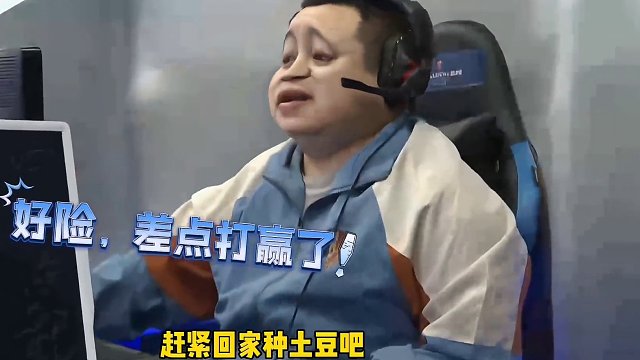 史上最怂的地主，手握天牌居然直接认输，快回来洗洗睡吧#斗地主残局 #斗地主的百种姿势