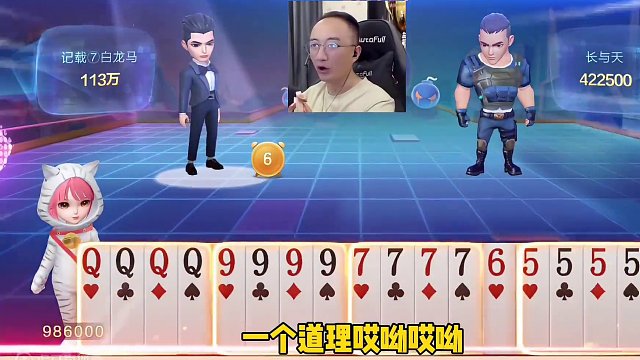 高源七炸狂轰局，上演神级偷跑，这副牌打的真是惊心动魄！#斗地主的百种姿势 #jj斗地主 #游戏日常