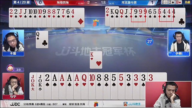 能赢三炸的不百分之5%！能赢三炸才是真高手#斗地主的百种姿势