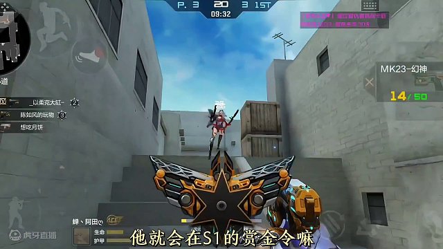 MK23幻神即将返场，两把武器可选择免费白嫖。 #穿越火线枪战王者 #穿越火线手游 #穿越火线 #c