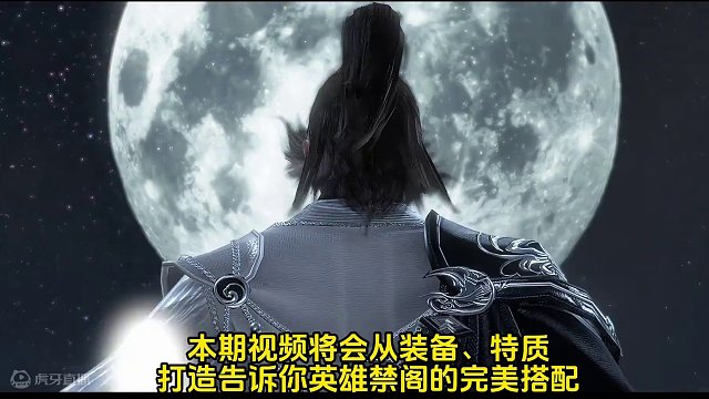 九灵最新PVE搭配全攻略，助你开荒禁阁！ #逆水寒手游 #逆水寒手游攻略 #逆水寒手游九灵 #逆水寒