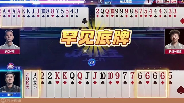 看兵器谱第一的掘开如何诱炸的，能赢三炸才叫牛！