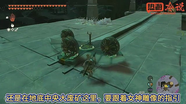 塞尔达王国之泪194： 可盖大人的阴谋，到达格鲁德大废矿。
#塞尔达 #塞尔达传说王国之泪 #王国之