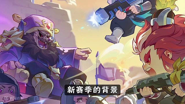 元气骑士：新赛季枪斗三国，骑士团穿越时空！ #元气骑士