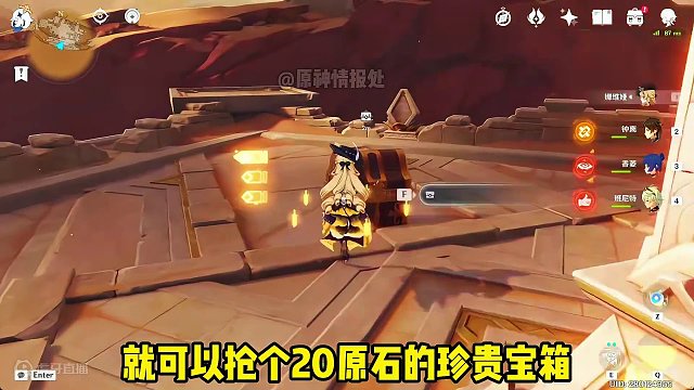 #原神枫丹 400原石须弥元素尖碑圣章石！#原神 #原神猛犸团 #原神攻略 #原神萌新