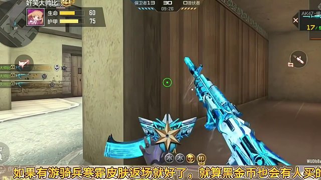 【CF手游】S1赏金令黑金币提前返场王者之轮和王者之翼手雷！#返场81式阿波罗是什么梗 #CF手游龙