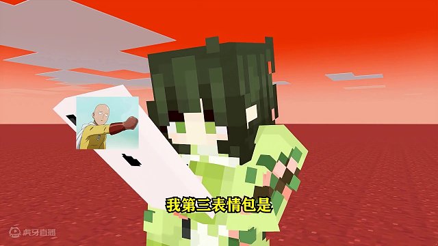 恶魔：给你五个亿，但是被你第三个表情包…#我的世界 #搞笑 #游戏 