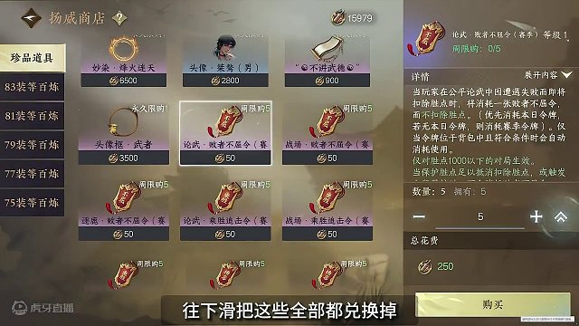 哥哥菜菜求求带带 
#逆水寒手游 #逆水寒手游攻略 
#樱桃派对 #装备