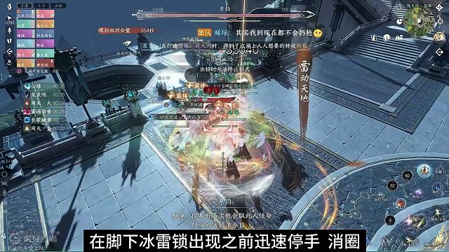 镜天阁英雄难度打法。
英雄禁阁老五：黑白双意，指挥攻略。 
#逆水寒手游 
#逆水寒手游攻略 
#樱