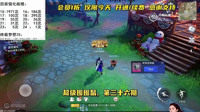 #晶核coa 超级囤囤鼠第三十六期 它来了#游戏主播 #晶核铁匠暮宇