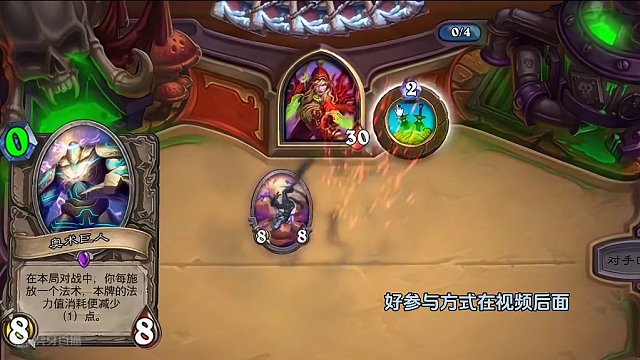 这就是战士的韧性！#游戏流量风向标 #炉石传说 #游戏风向标