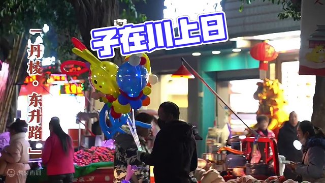 子在川上日，逝者如斯夫，旧年与新年交替，如同时光换轨，在时间的每一个刻度里，都装满了丰富的过往，挤满