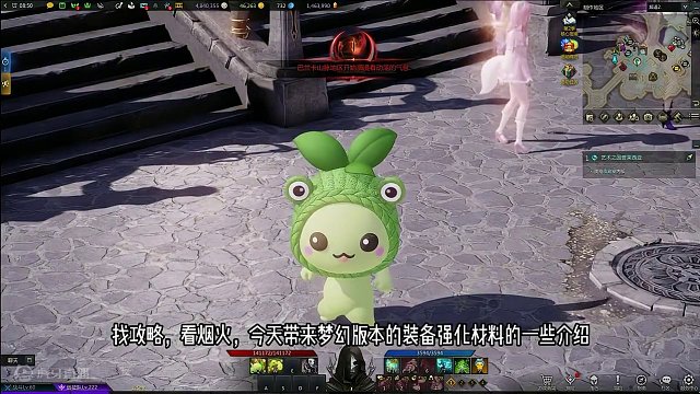 梦幻版本早知道—新版本材料介绍 #命运方舟 #寻找命运方舟最有才的你 #命运方舟梦幻降临