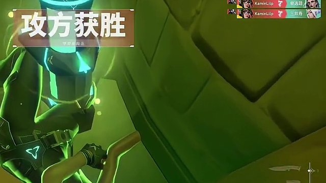 天降小鸡离谱套路#无畏契约 #新赛季看我的 #看似新手实则天才的瓦技