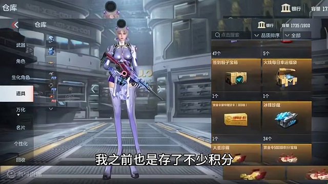 24年S1赏金令赛季预售活动终于开始了，话不多说直接开整50+60，然后开团。#cf手游龙映山海 #