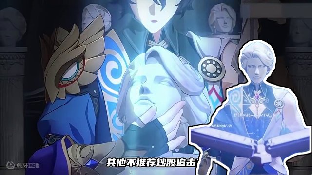 义父专武要不要抽？#庸与神的冠冕 #崩坏星穹铁道 #真理医生