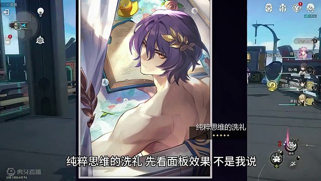 #崩坏星穹铁道 别尬吹了，真理医生专武真一般水平，马上2.0了留给更好的吧 #庸与神的冠冕 #真理医