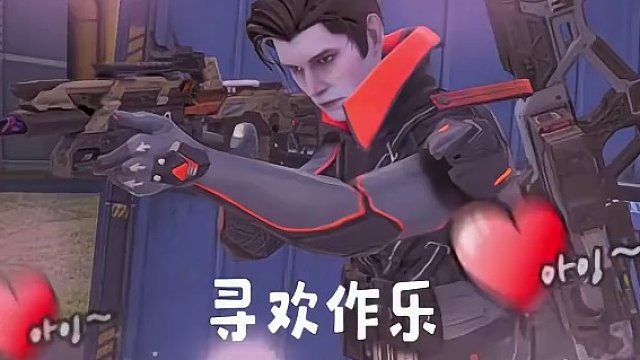 我曾冷酷无情，如今却被这美色蒙蔽了双眼… 果然，漂亮姐姐只会影响我切枪的速度和跟枪的准度！如果有下次