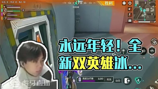 怎么样都强 优势就是永远年轻#高能英雄 #新版本飞翔的蓝焰 #光子十五周年庆 #全新双英雄版本冰雪之